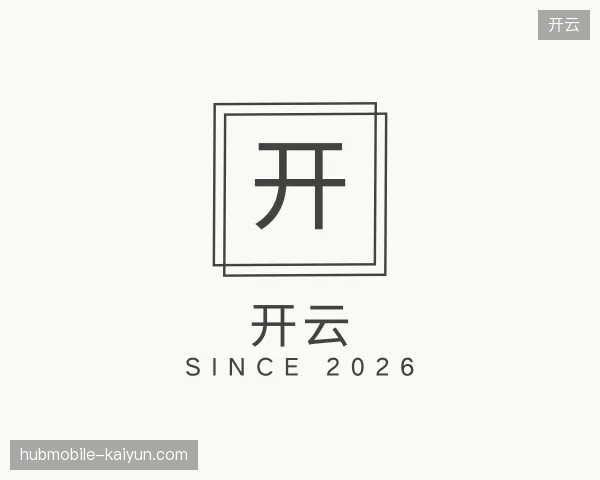 认识开云中国官网